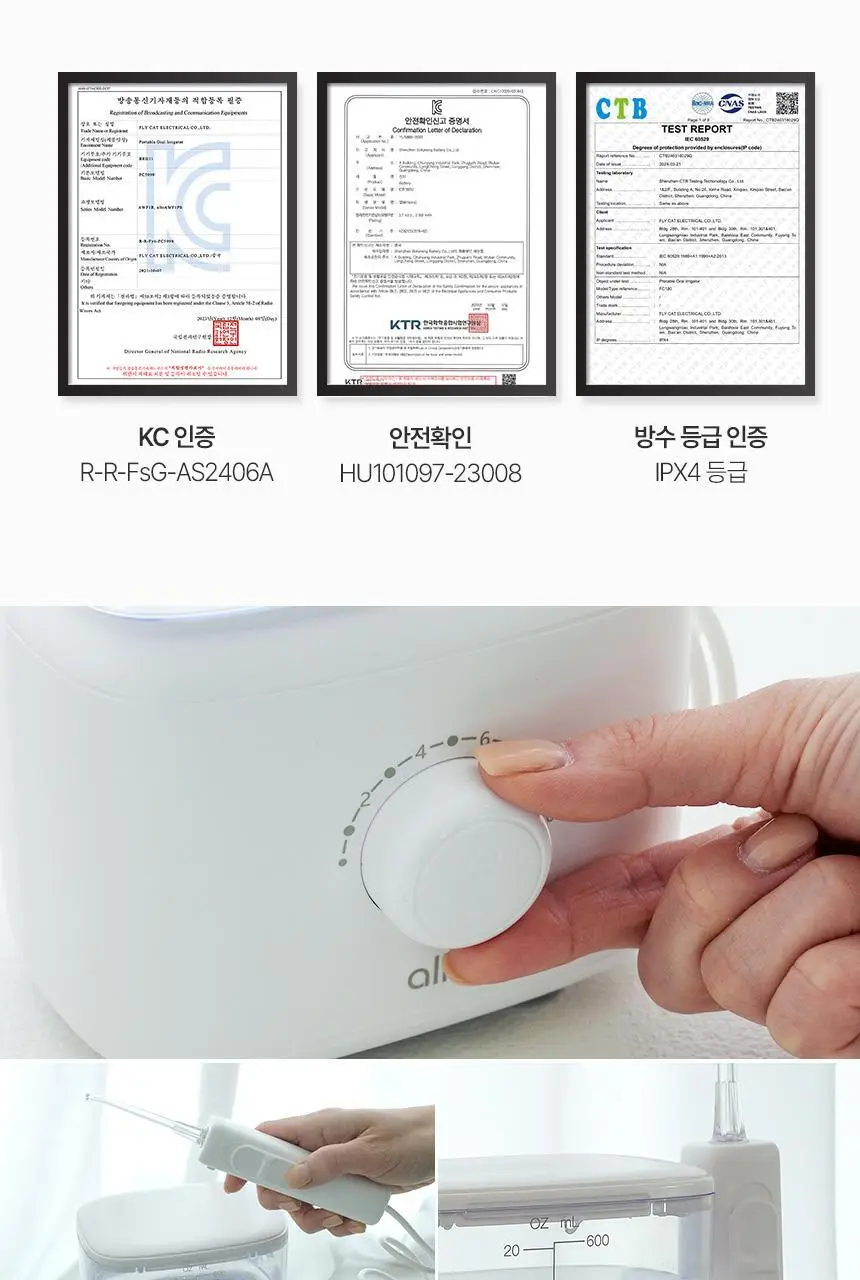[리뷰이벤트] 알로코리아 덴픽션 가정용 울트라 구강세정기 AWF1U 상세페이지 23